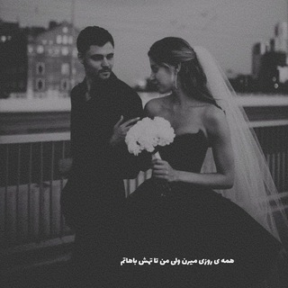 𝗵𝗮𝗿𝗶𝗺 𝗲𝘀𝗵𝗴𝗵