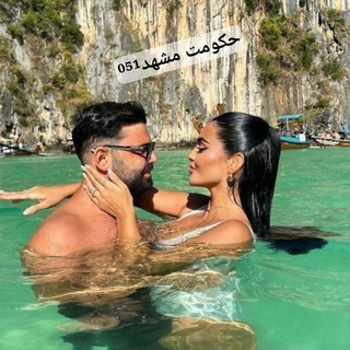 ⚜حَِـَِڪَِــوَِمَِــَِتَِ مَِــَِشَِـَِهَِدَِ‌‌⁰⁵¹⚜