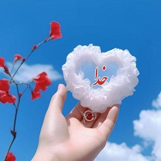 دورهمی عاشقانه