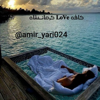 ⁷⁰ܭߊ‌ܦ̇ܘ 𝐋𝐨𝐕𝐞 ܭܝ‌ܩߊ‌ܝ̇ߺܢܚ݅ߊ‌ܘ ⁸⁰