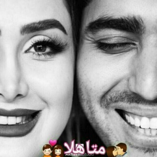 متاهلا🎩👠