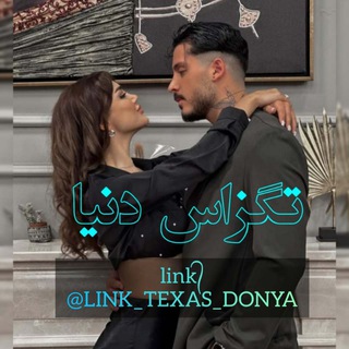 ❴꯭🇺🇸꯭❵꯭꯭ت꯭ـᬼ꯭ـــ꯭ـᬼـ꯭ــ꯭گـ꯭ـᬼــ꯭ـزا꯭س꯭❴꯭🇺🇸꯭꯭꯭❵