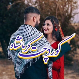 👑ܭ❟ܝ‌ܥ‌‌ ܟ݆ߺࡅߺ߳ࡉ‌ ܭܝ‌ܩߊ‌‌ࡅ࣪ߺࡄ֒ߊ‌‌ܘ👑🧿