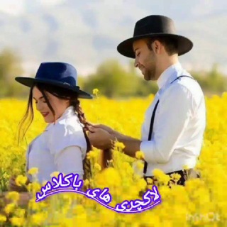 ❤️❤️دورهمی خاص،❤️❤️