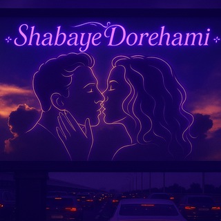 ˜”*°•𝒮𝒽𝒶𝒷𝒶𝓎𝑒𝒟𝑜𝓇𝑒𝒽𝒶𝓂𝒾 •°*”˜