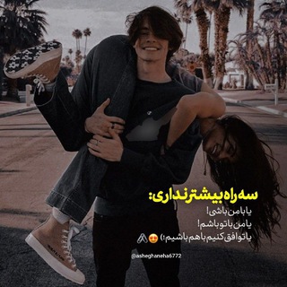 متینگ دوستان بامرام