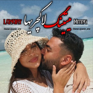 ❀مْٖـ𝒆تـ'ــیـنـگِ لاکـچٰـڔٓیـا`🇬🇧༻