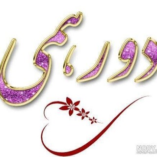 گپ ❤️👈 چت دورهمی میتینگ