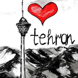 💋❤️Tehran Love❤️💋