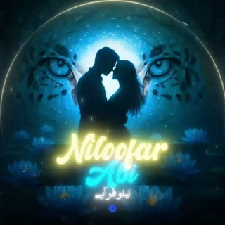 🪷ɴɪʟᴏꜰᴇʀ ᴀʙɪ🫧