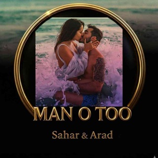 𝄞 💎 𝑴𝑨𝑵 𝑶 𝑻𝑶𝑶 💎 𝄞𝙼𝚃𝙾 04:40