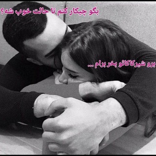 ه⋟⋟𔕇𔕇⋞⋞❖𖥔꙰شیاطین در مقابل فرشتگان𖥔꙰❖⋟⋟𔕇