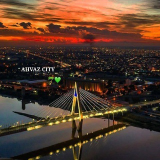 🌴𝐀𝐇𝐕𝐀𝐙 𝐂𝐈𝐓𝐘🌴