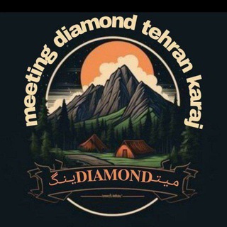 ✨مـیـتـ𝐃𝐈𝐀𝐌𝐎𝐍𝐃یـنـگ✨