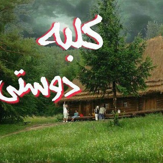 🍎گپ یزد و همه شهرهای ایران🍎