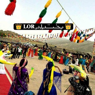 👑 ࡅߺ߲ܟ۬ߺܝߺ̈ߺߺܢߺ࡙ߊ‌ܝ‌ܢߺ࡙ 𝐋𝐎𝐑 👑