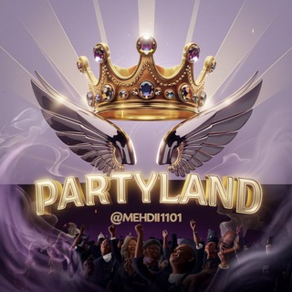 پـارتـیـ لـنـد