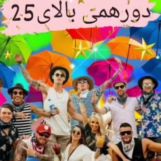 ᬼ꙰҈꙰҈̥̤̥̤̥ בورهمے متاهلاومجرבا  ᬼ꙰҈꙰҈̥̤̥̤̥