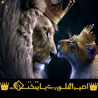 👑ߊ‌ܩܝ݆ߺܝ‌ߊ‌ࡈߊߺࡐ‌ܝ‌ےܝ݆ߺߊ‌ࡅ࡙ࡅ߳ܟܿࡅ߳ߺߺܙ𓄂⃟👑