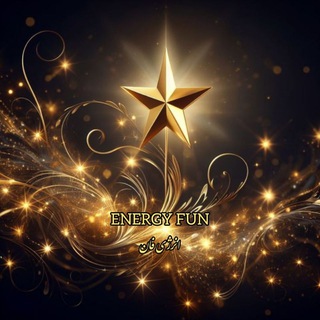 Fun Energy انرژی فان