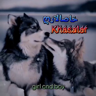 ⿻░⃟⃪꯭🐾 ༑༑҉➲꯭‌ 𝐊𝐇𝐀𝐒𝐀𝐋𝐀𝐑༎👑