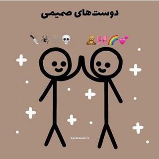 🎀دوستای‌صمیمی🎀