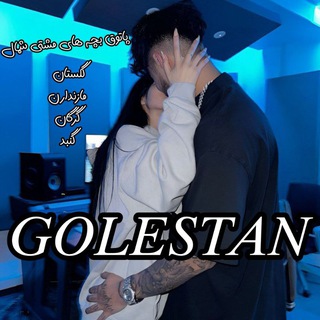 𝐺𝑂𝐿𝐸𝑆𝑇𝐴𝑁