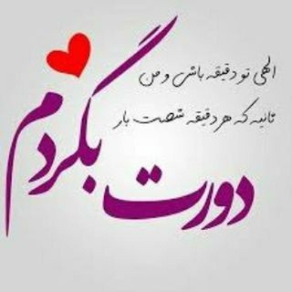 دلدادگان