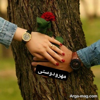 - مـــهــرّودوستی