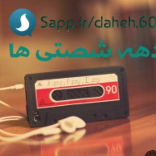 ✨️☣ܥ‌‌وܝ‌ ܣܩܨ ܢ̣ܥ݆ܘ ܣߊ‌ܨ 6҉0҉&amp;҉7҉0҉☣✨️