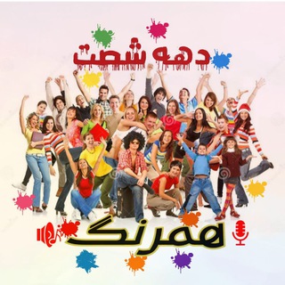 ♕ دهـ⓿➏ـه ♔ هـمـرنـڱـ ♕