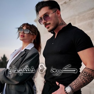 ✨کورد نشینان غرب کشور✨