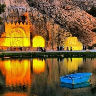 ⚝شبہای کرمانشاه⚝