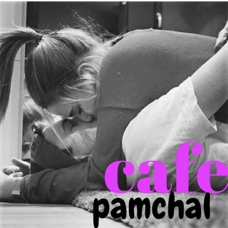 ☠◦✿ ҜαⒻέĦ ℙⓐ𝓶ℂĦ𝒶Ĺ ✿◦☠