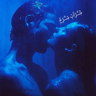 🥂♥️شٖؒـؒؔـٰٰرٖؒاٖؒبٖؒ سٖؒـؒؔـٰٰرٖؒخٖؒ♥️🥂