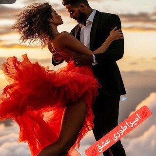 🥂🔱💞اَِمَِــَِپَِـَِـرَِاَِطَِوَِرَِیَِ عَِشَِـَِقَِ💞🔱🥂