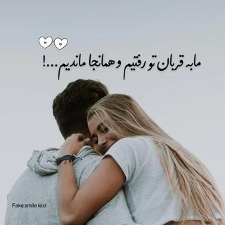 *◄থৣ نگاـہ رویایی 💖থৣ►.