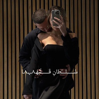 ♛سُُـــــلـــِّطانِ‌ قَـــــلّبهُـ٨ـﮩـ۸ـا✞