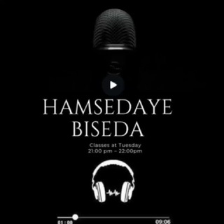 ℍ𝔸𝕄 𝕊𝔼𝔻𝔸𝕐𝔼 𝔹𝕀 𝕊𝔼𝔻𝔸