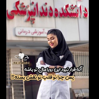 ویتامینه/konkor