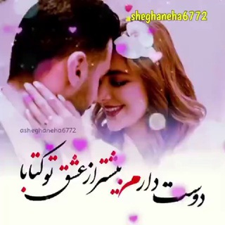 ❤️دورهمی بامرام تهران و کرج❤️