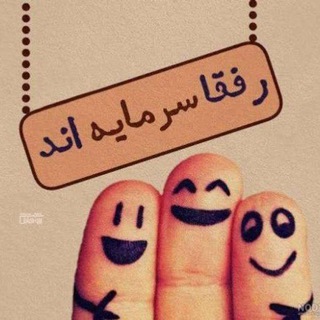 ر❈ۣۣـ🍁ـف❈ۣۣـ🍁ـق❈ۣۣـ🍁ـا❈ۣۣـ🍁 🫂