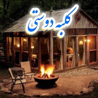 👑💞ڪَِــلَِبَِهَِ دَِوَِسَِــَِتَِـیَِ💞👑