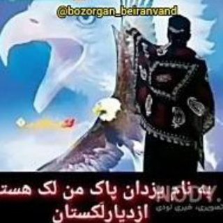 👑لکستان سیتی🫡