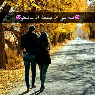 💞ܟߺوߊ‌‌ࡋߺܨ ✨ ܟ݆ߺܣܠܙ‌ ✨ ࡄߊ‌‌ࡋߺࡏަܨ💞