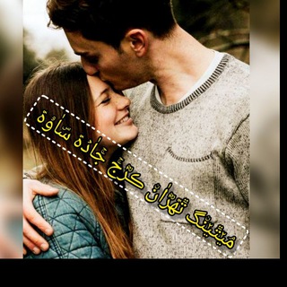 مۘݺ࣮تٙ࣫ݺ࣮نۨگ تٙ࣫ه࣬رؓاٰنۨ ڪرؓج