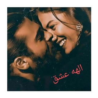 🔱𝐄𝐋𝐀𝐇𝐄 💓 𝐄𝐒𝐇𝐆𝐇🔱