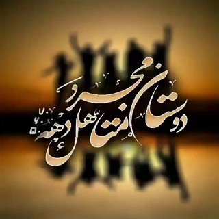 𓄂متاهل مجردا اصفهان031𓆃