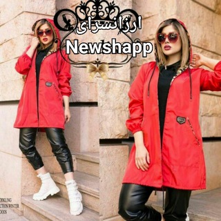 ارزانسرای Newshapp😜