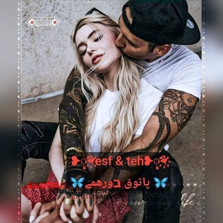 ❉᭄͜͡esf &amp; teh پاتوق בورهمے❉᭄͜͡
